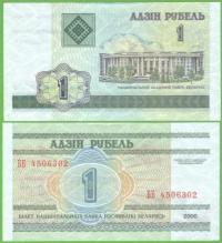 BIAŁORUŚ 1 RUBEL 2000 P-21 UNC PREFIKS ББ