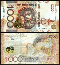 KAZACHSTAN 1000 Tenge 2024 P-52 UNC