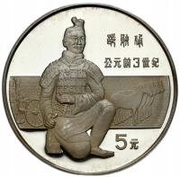 Chiny. 5 yuanów 1984, Terakotowa Armia - klęczący żołnierz – SREBRO