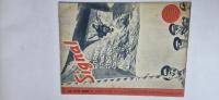 SIGNAL 1943 No.14 STARA NIEMIECKA GAZETA#2