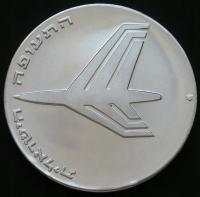 Izrael 10 lirot 1972 - rocznica - samolot - srebro - stan 1/2