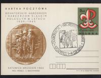 POCZTA HARCERSKA - KATOWICE 1983 ROK