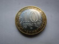 ROSJA 10 RUBLI 2000 Piękna Naprawdę Warto