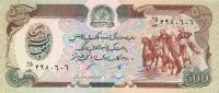 Afganistan 500 Afghanis P-60c 1991 Stan I UNC