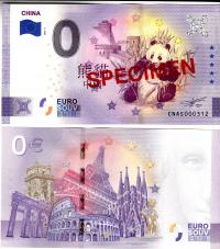 Chiny -Banknot 0-euro-Chiny -2021-1