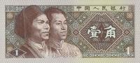 Chiny - 1 Jiao - 1980 - P881a - St.1