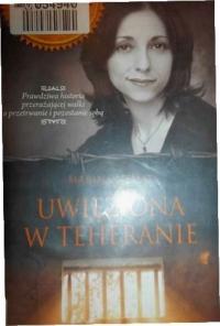 Задержана в Тегеране-Марина Немат