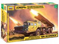 Звезда 5072 Русская ракетная система BM-30 Smerch 1/72 масштабная модель