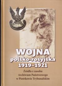Петркув польско - русская война 1919 - 1921
