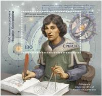 Serbia 2023. MNH XF. Mikołaj Kopernik