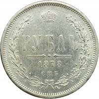 Rosja, Rubel 1878 СПБ HФ, Aleksander II, Petersburg, st. 2/2+, BARDZO ŁADNA