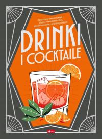 Напитки и коктейли