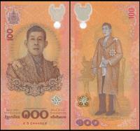 Таиланд 100 Bhat 2024 P-143A UNC случайный полимер