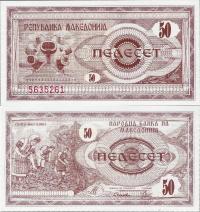 Macedonia 1992 - 50 dinars - Pick 3 UNC