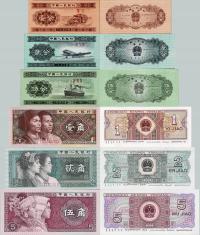 Китай-набор из 6 шт-выбор 860-862, 881-883 UNC