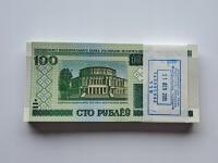 Беларусь 100х100 рублей 2000 год. 