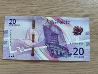 Macau - 20 patacas - 2020 - UNC