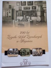 100 лет коллективу профессиональных училищ в Хайновке Хайновка я Сапежинская новая