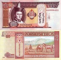 # MONGOLIA - 20 TOGRIG - 2020 - P-63k - UNC