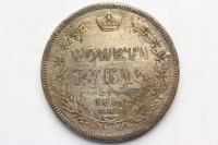 RUBEL ROSJA PETERSBURG 1855 - CAR ALEKSANDER II