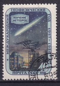 1957 ZSRR meteoryty rok geofizyki Mi 1985