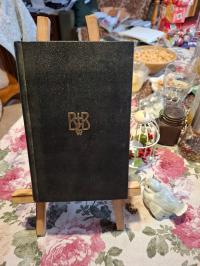 Stara Biblia Gdańska 1971