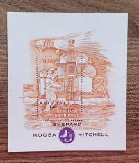 Космос-Руанда