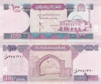 Afganistan 2010 - 100 Afghanis - Pick 75 UNC