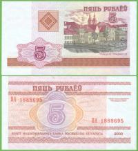 BIAŁORUŚ 5 RUBLEY 2000 P-22 UNC PREFIKS BA