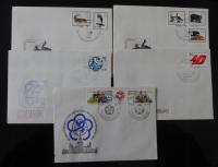 DDR FDC