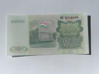 [B0529] Tadżykistan 200 rubli 1994 r. UNC