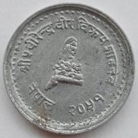 Непал 10 Paisa 2002 Хорошо (G)