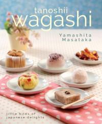 Tanoshii Wagashi - Masataka, Yamashita EBOOK