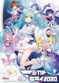 Plakat A2 Vocaloid Hatsune Miku