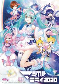 Plakat A3 Vocaloid Hatsune Miku