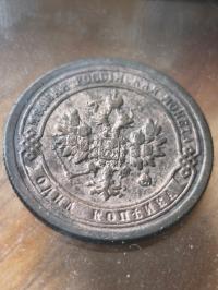 Rosja Carska, 3 Kopiejki 1898, Mikołaj II / Piękny STAN!