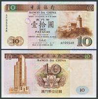 BNB - MAKAO 10 Patacas 1995 AF 05548 # P 90 # BDC # MACAU # UNC