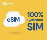 E-SIM Lifecell Украина пакеты 5 ,15, 40 ГБ роуминг ЕС Турция, Швейцария