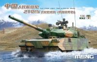 PLA ZTQ15 Light Tank w/Add-on Armor 1:35 Meng TS050