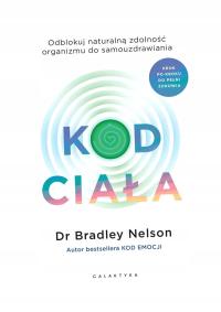 КОД ТЕЛА БРЭДЛИ НЕЛЬСОН, КАТЖИНА БАБИЧ