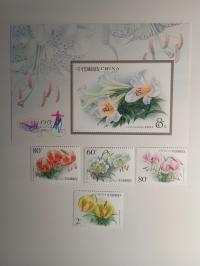 Znaczki pocztowe, LICYTACJE OD 1ZŁ CHINY