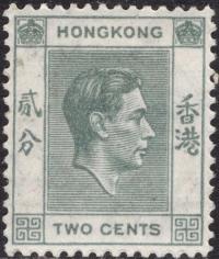 kol.bryt.Hong Kong KGVI 2 c.czysty *