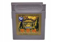 Shikinjou Game Boy Gameboy Classic