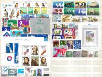 1975 год * * чистый полный