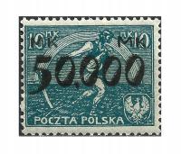 1923 Polska Fi.170 I ** WYDANIE PRZEDRUKOWE Czysty **