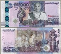 Kambodża 15000 Riel 2019 P-71 UNC Okolicznosciowy