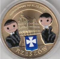 MZ9 - 2011-9 СПОКОЙНОЙ НОЧИ-ЯЦЕК И АГАТКА-ЦВЕТ-СКАЗКА-ГЕРБ