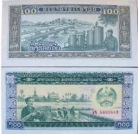 Банкнота 100 kip 1972 (Лаос )