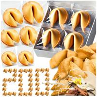 Печенье с предсказанием классическое спасибо подарок подарок подарок 200 шт