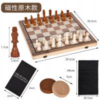 Cross-border wooden magnetic chess walnut color folding chess